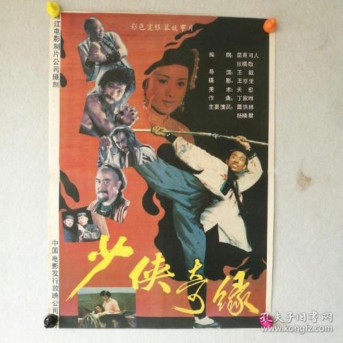 日本岛根大学学历认证
